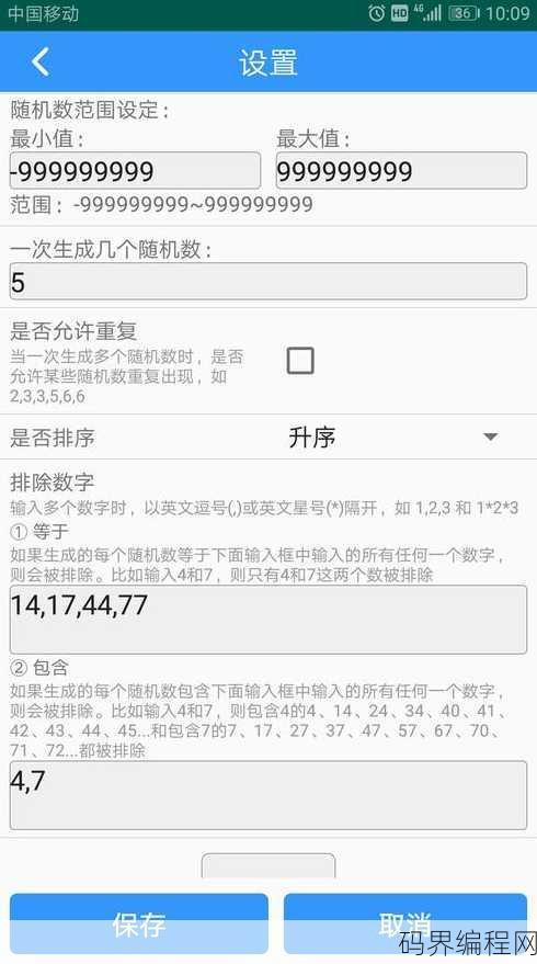 随机数生成器真的随机吗，揭秘随机数生成器的随机性之谜