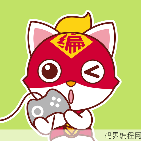 编程猫手机版登录