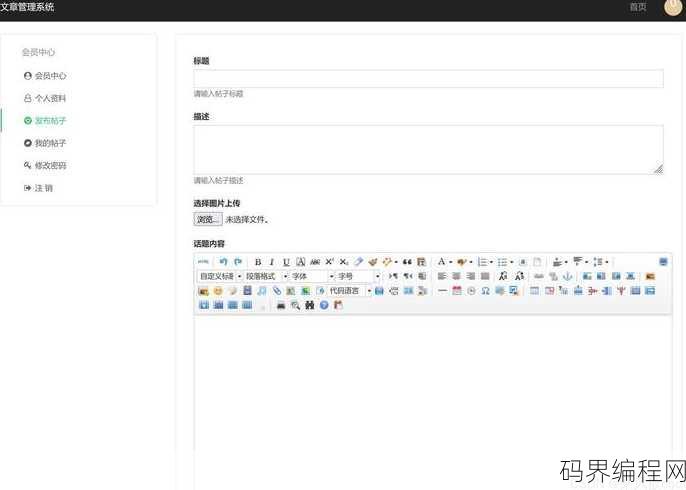 thinkphp源码分析