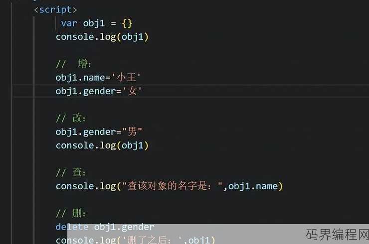 js数组替换，JavaScript数组元素替换技巧