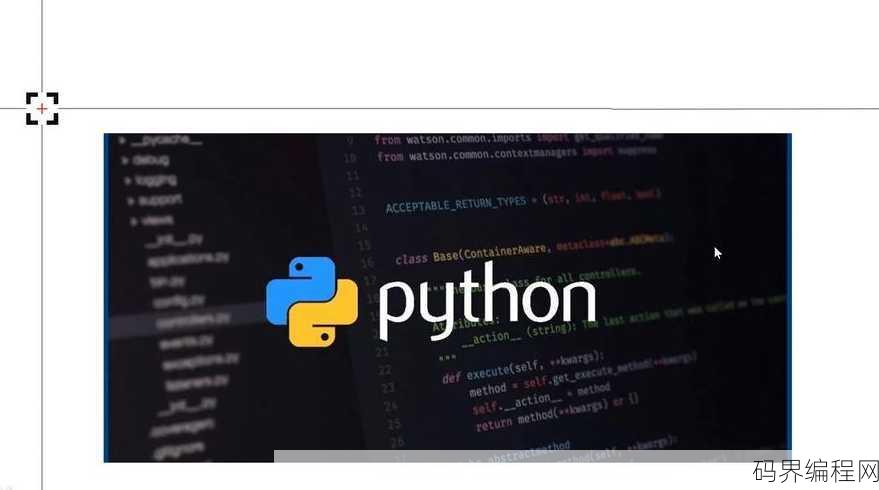 python123官网