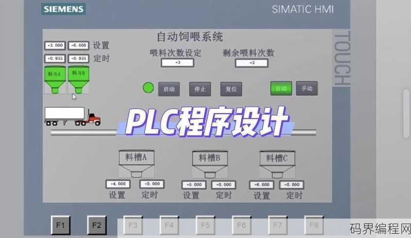 plc编程软件怎么下载安装