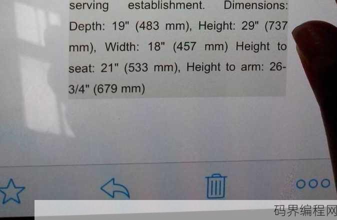 height是什么意思中文翻译