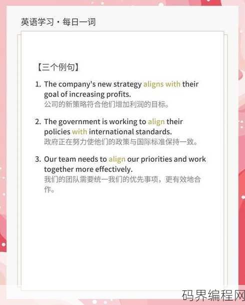 height怎么读音发音，height的发音及读音