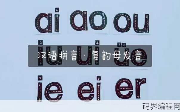 height怎么读音发音