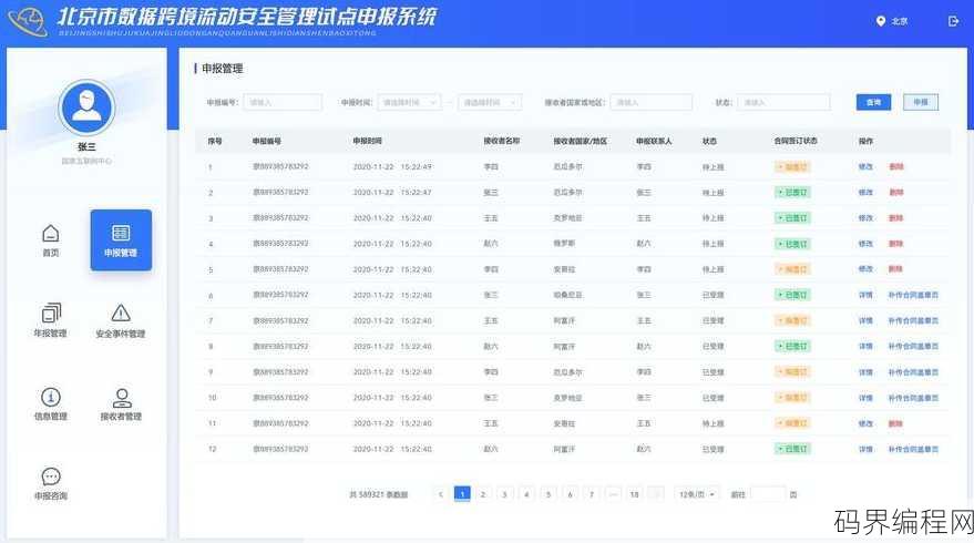 element ui百度百科，Element UI，全面解析Vue.js组件库