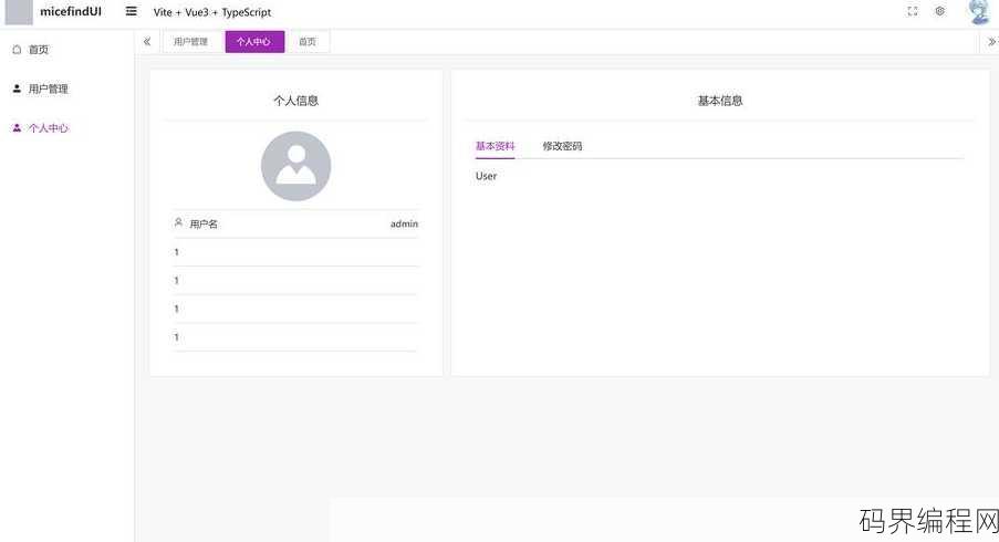 elementui框架中文网，ElementUI框架——官方中文教程网站