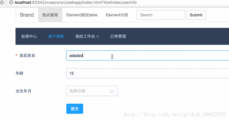 element ui table，Element UI Table，高效构建动态表格的利器