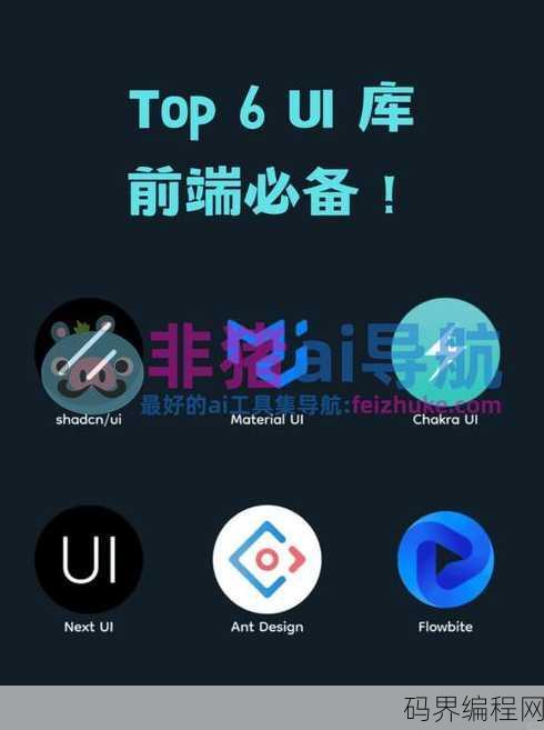 element官网入口