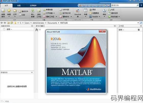 matlab破解版，Matlab破解版深度解析