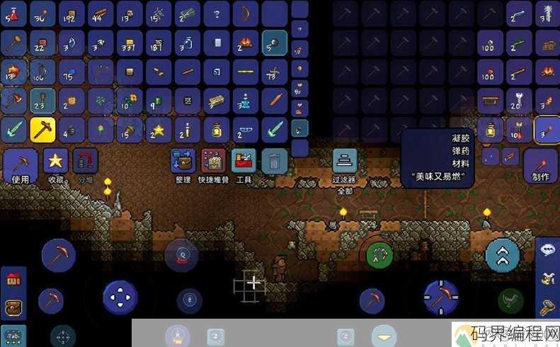 人马大战python手机版，人马大战Python手机版，跨平台编程新体验