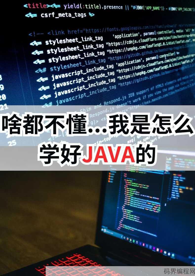 java基础视频