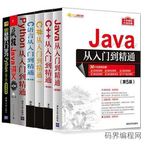 c+和java哪个好学，C++与Java学习比较，哪种语言更适合初学者？