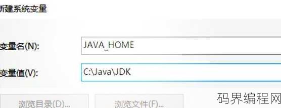 java环境安装包麦块，Java环境安装包下载攻略