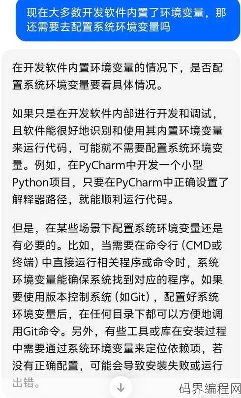 java环境变量设置win7
