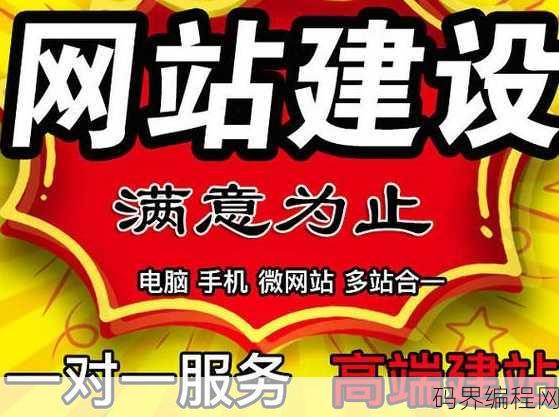 开鲁网站seo
