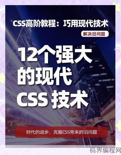 css是指什么