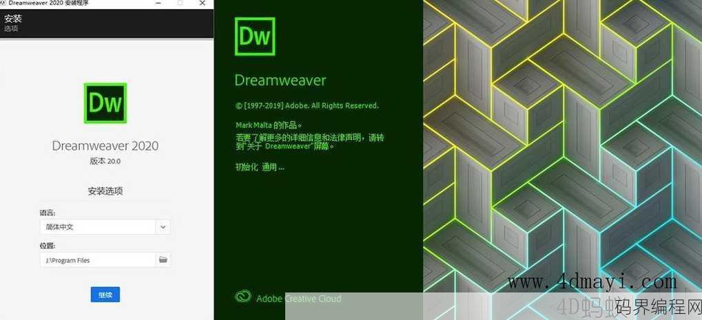 dw软件官方免费版