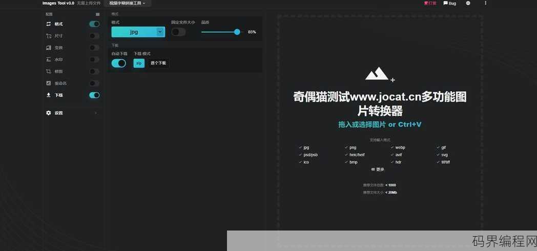 html编辑器在线运行，在线HTML编辑器实时体验