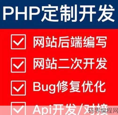 php不推荐使用框架
