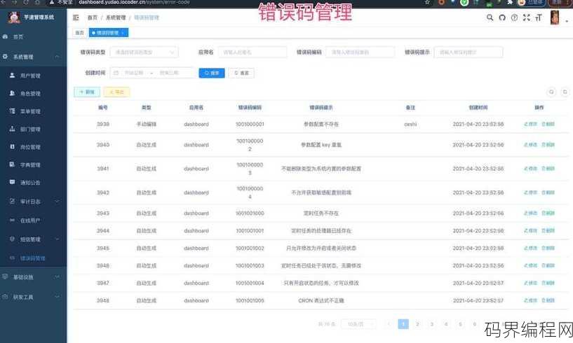 php不推荐使用框架