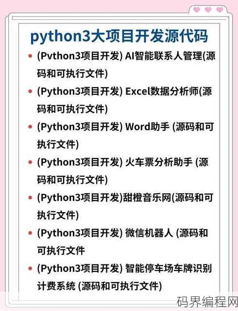 源程序代码是什么意思