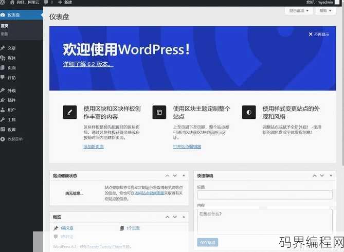 cms建站系统 java