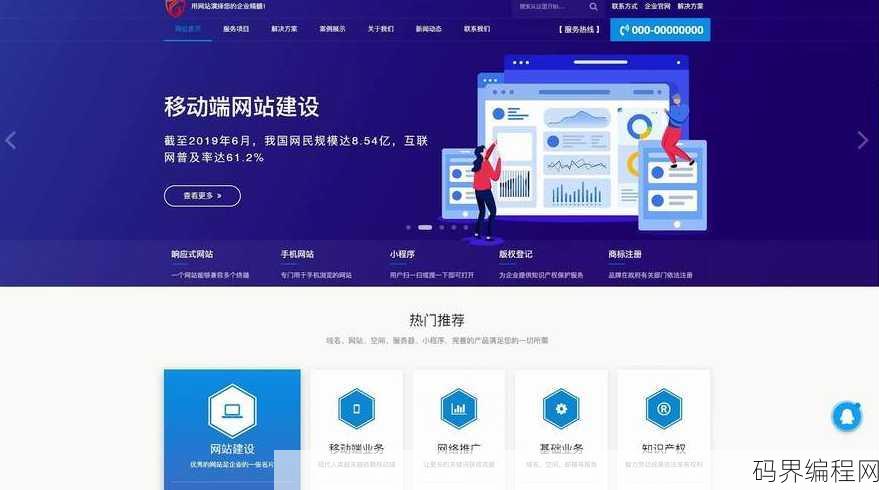 cms建站系统 下载，一键下载，高效CMS建站系统，轻松搭建网站！