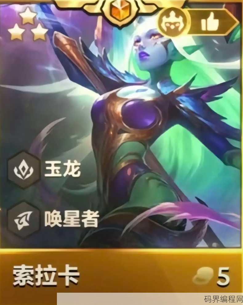 源代码索拉卡