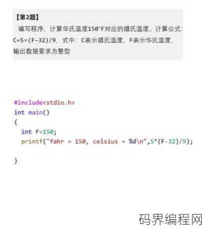 c语言中文网怎么样