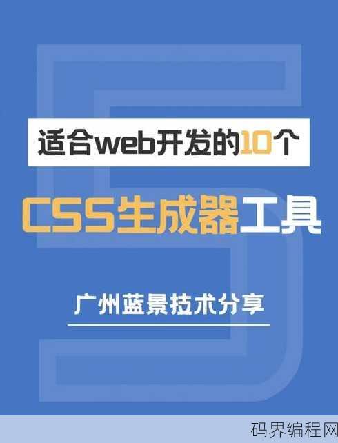 css选择器有哪些类型