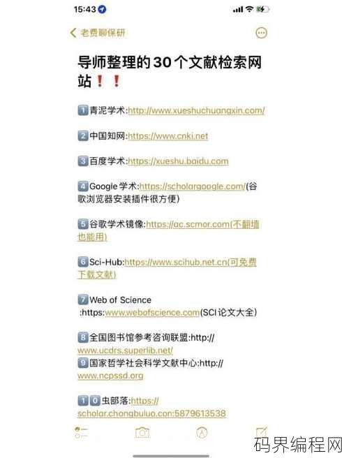 cssci论文是什么级别