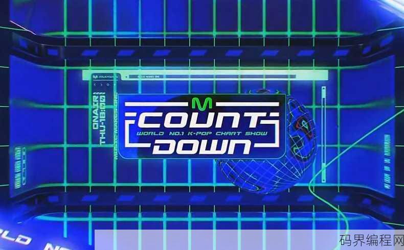 countdown
