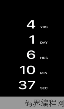 countdown