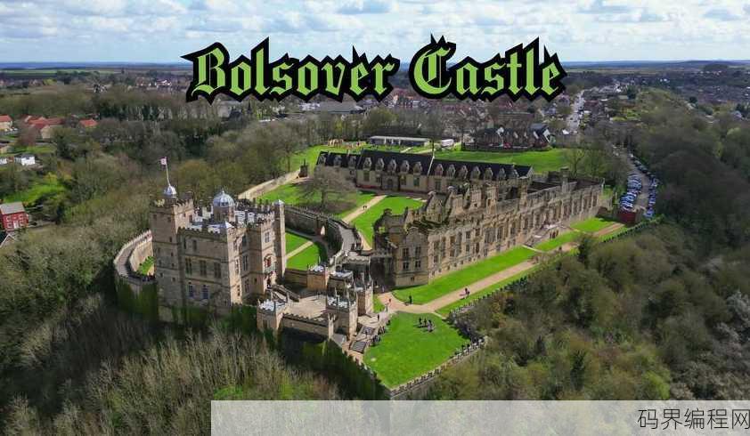 castle