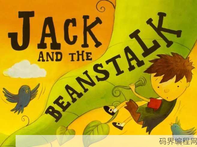 beanstalk图片，Beanstalk创意插画集锦