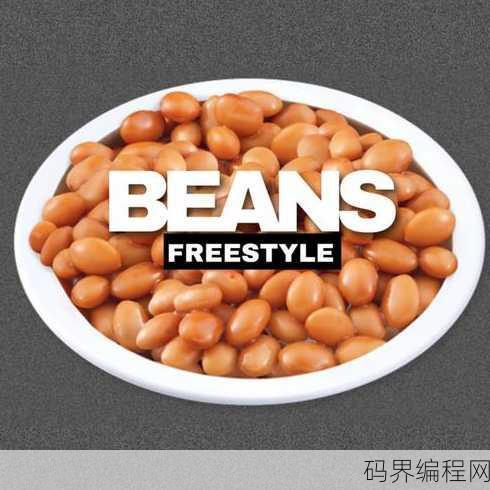 beanstalk的音标，Beanstalk 的音标是什么