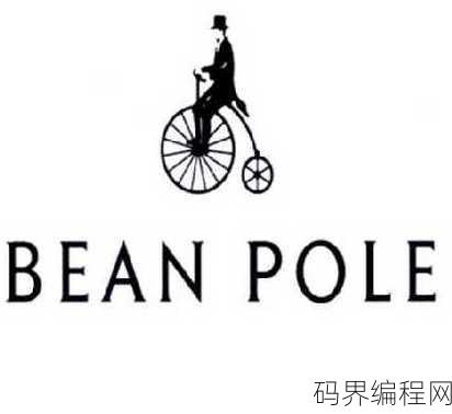 beanpole翻译中文，细长体型