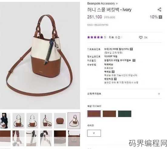 beanpole中文名，Beanpole，瘦高个儿传奇