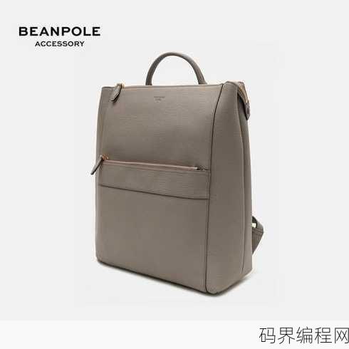 beanpole包包
