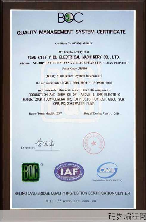 certify