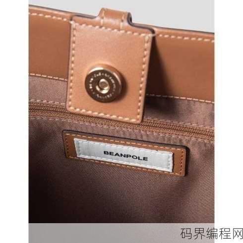 beanpole包包什么档次，beanpole包包品牌定位及档次解析