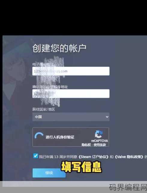 beanfun账号怎么注册啊，Beanfun账号注册指南