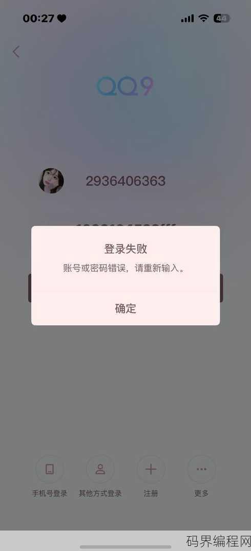 beanfun账号找回，Beanfun账号快速找回指南