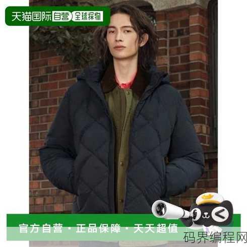 beanpole羽绒服价格