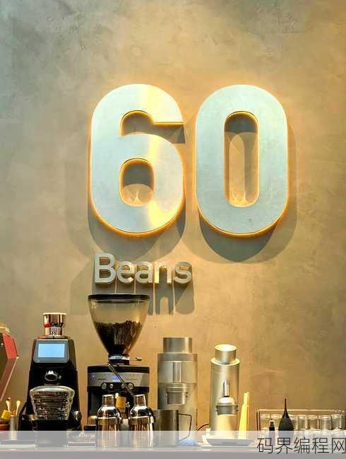 beanstalk购物