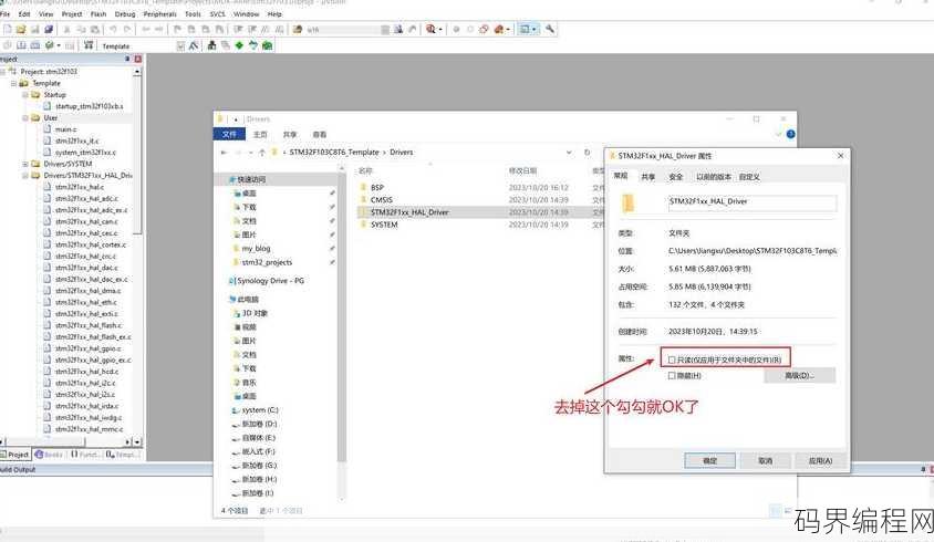 html5页面开发工具