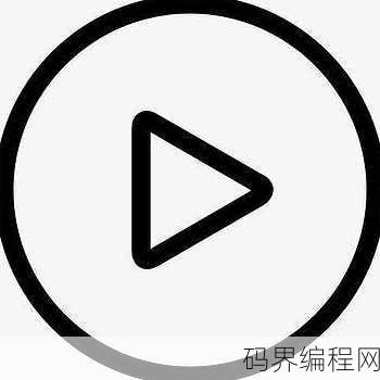 css动画循环播放
