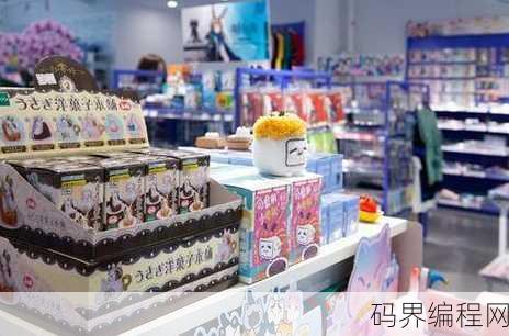 animate上海店