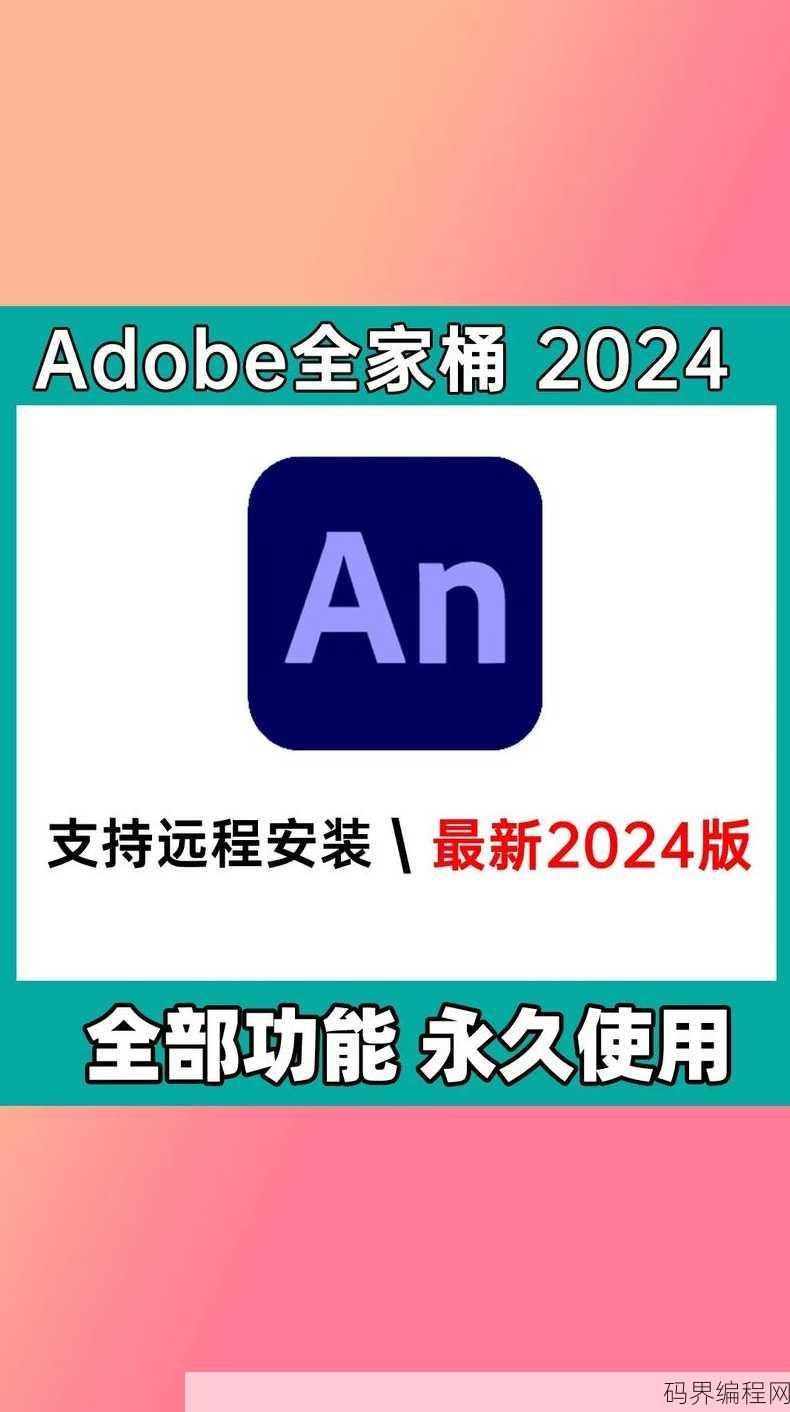 animate手机版下载安卓版